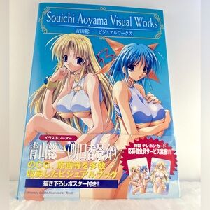 Souichi Aoyama Visual Works Art Book